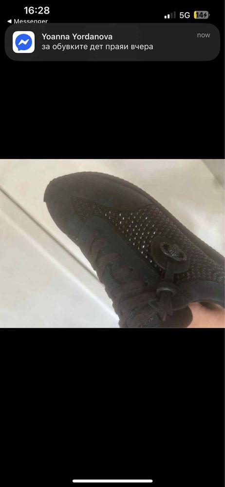 Kurt Geiger ОРИГИНАЛ