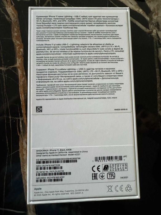 IPhone 11 64gb black full pack