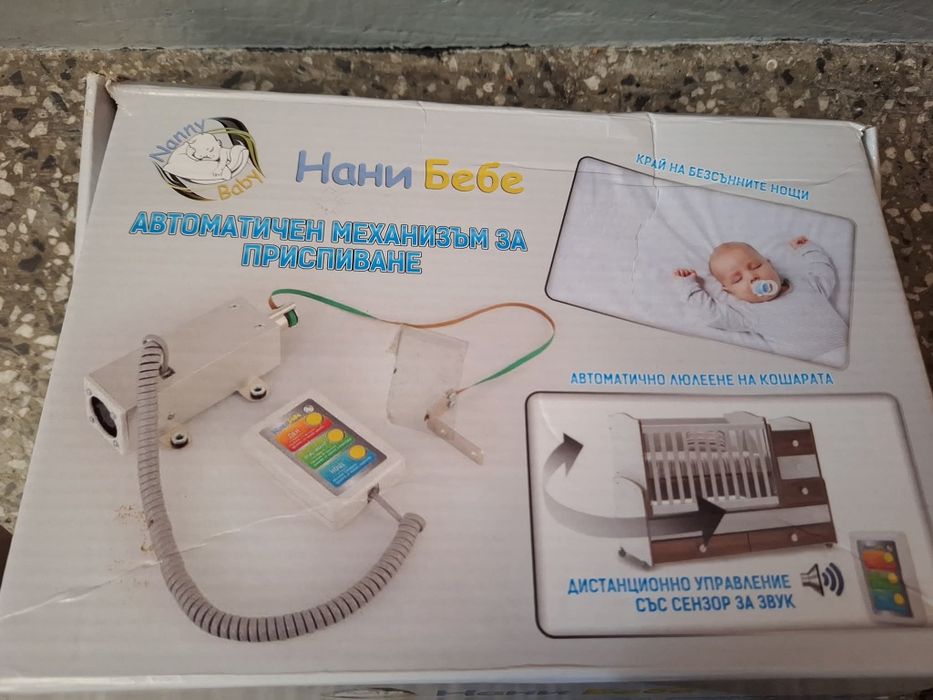 Продавам детска кошара