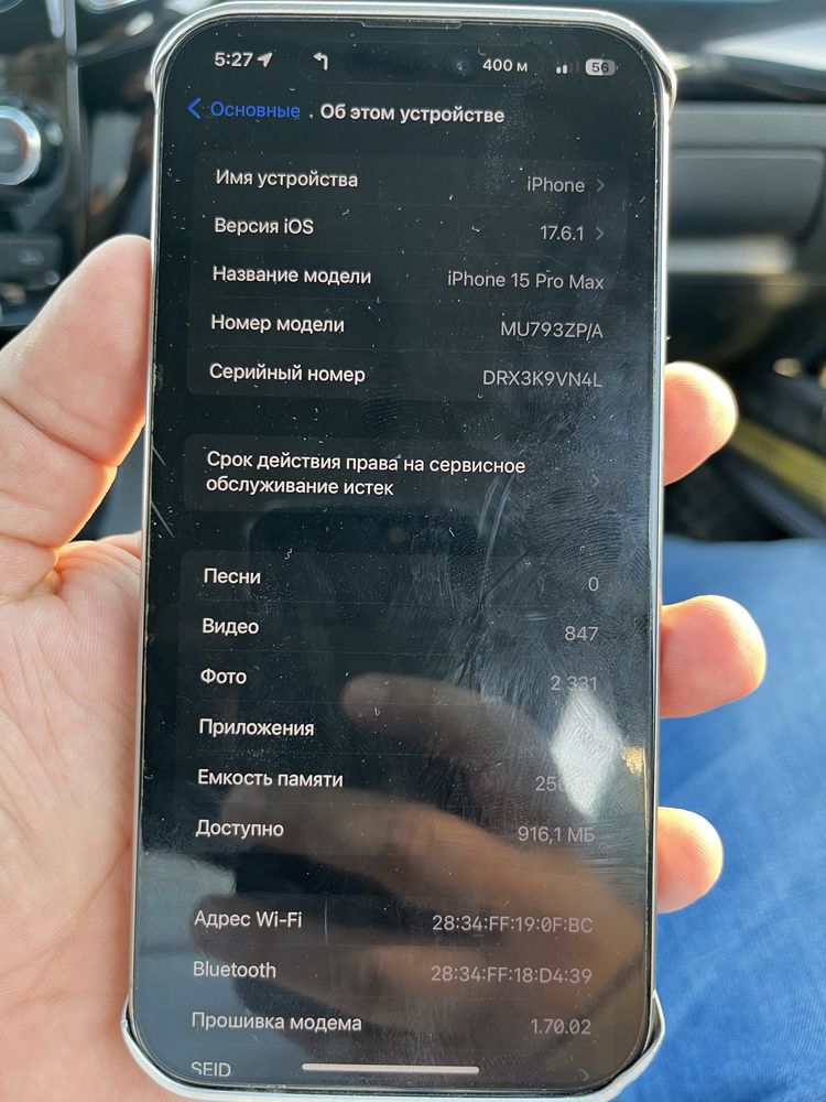 Iphone 15 pro max Titan