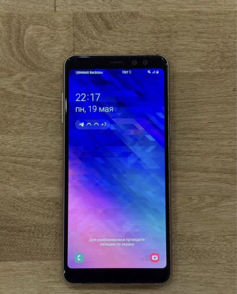 Samsung a8 2018 золотистый цвет