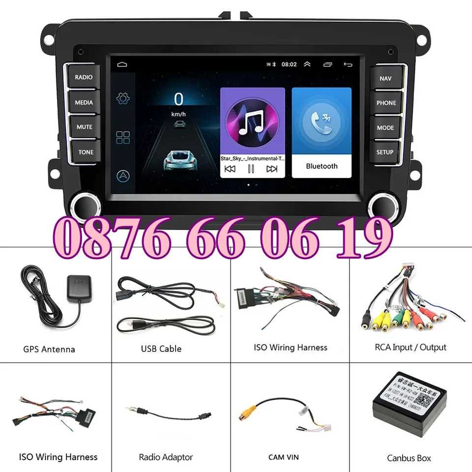 Мултимедия за VW Golf 5 Polo Passat Jetta 7 инча с Android 13 RAM 4 GB