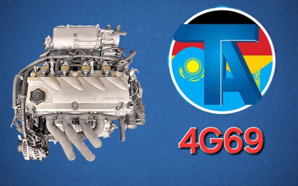 TitanAuto Mitsubishi 4G69 двигатель