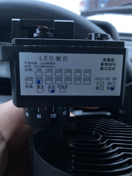 Трековые светильник