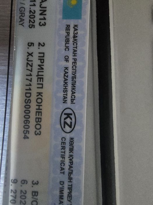 Продам прицеп коневозка