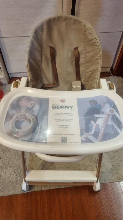 Детский стульчик бренд "Happy baby " б/у в хорошем состоянии