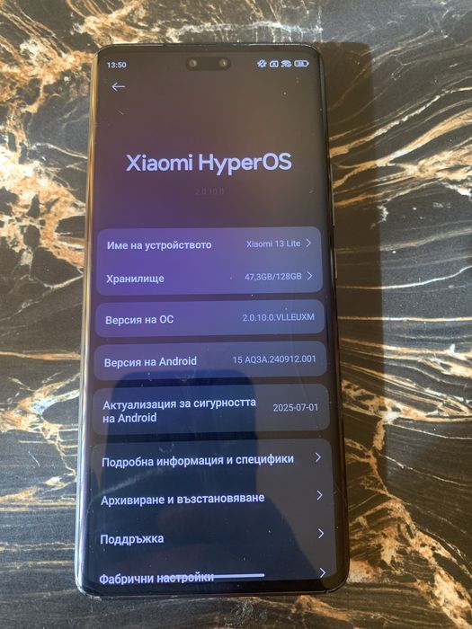 Xiaomi 13 lite бартер