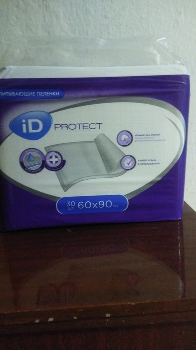 Продам пеленки для взрослых