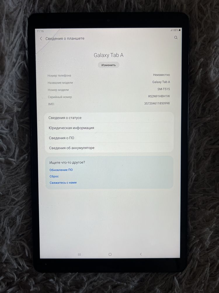 Планшет Samsung Galaxy Tab A