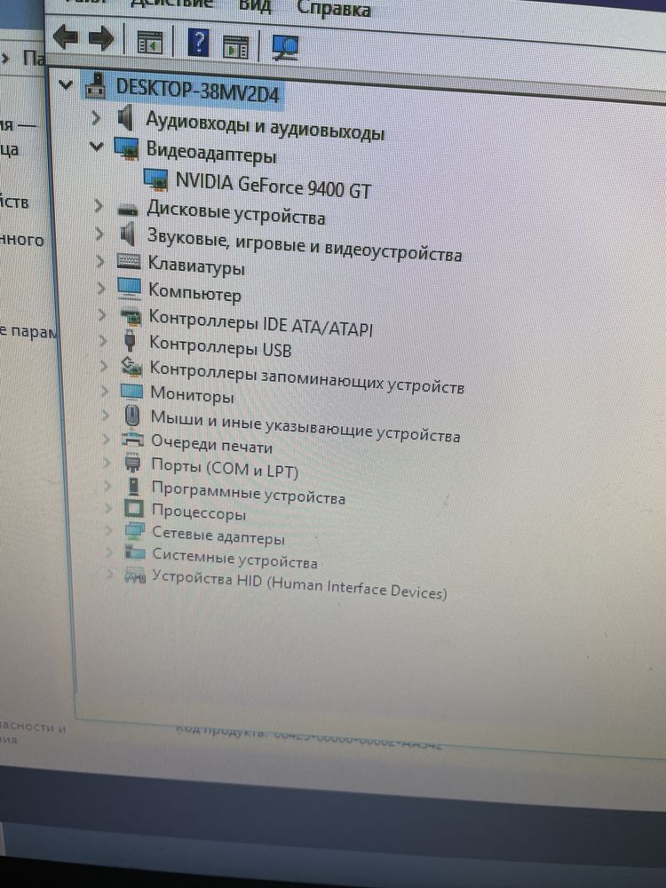 Продам компьютер в отличном состоянии
