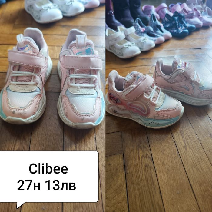 Маратонки GEOX, Adidas, Clibee, LC Waikiki,
