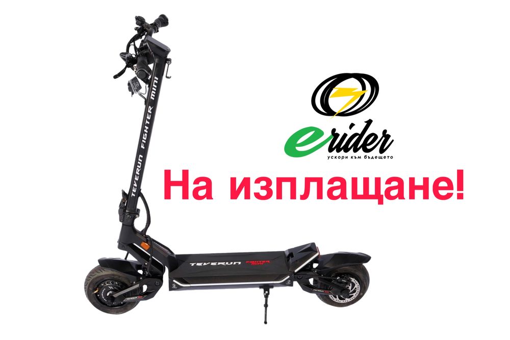 Teverun Fighter mini 2*1000W  52V/20.8Ah
