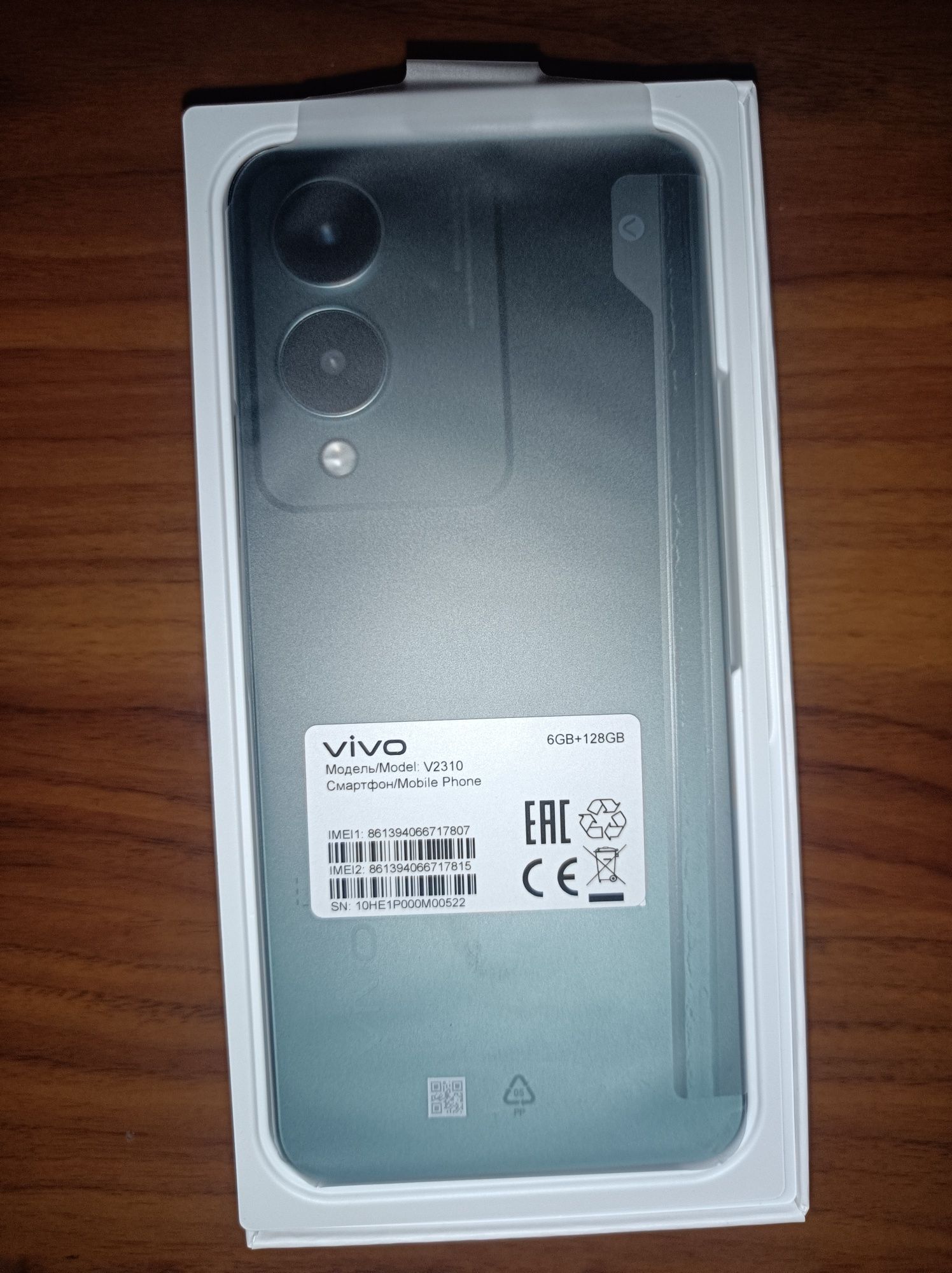 Vivo Y17S 128 новый не использовался