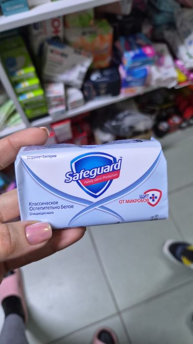 Мыло saveguard оригинал 400 тенге