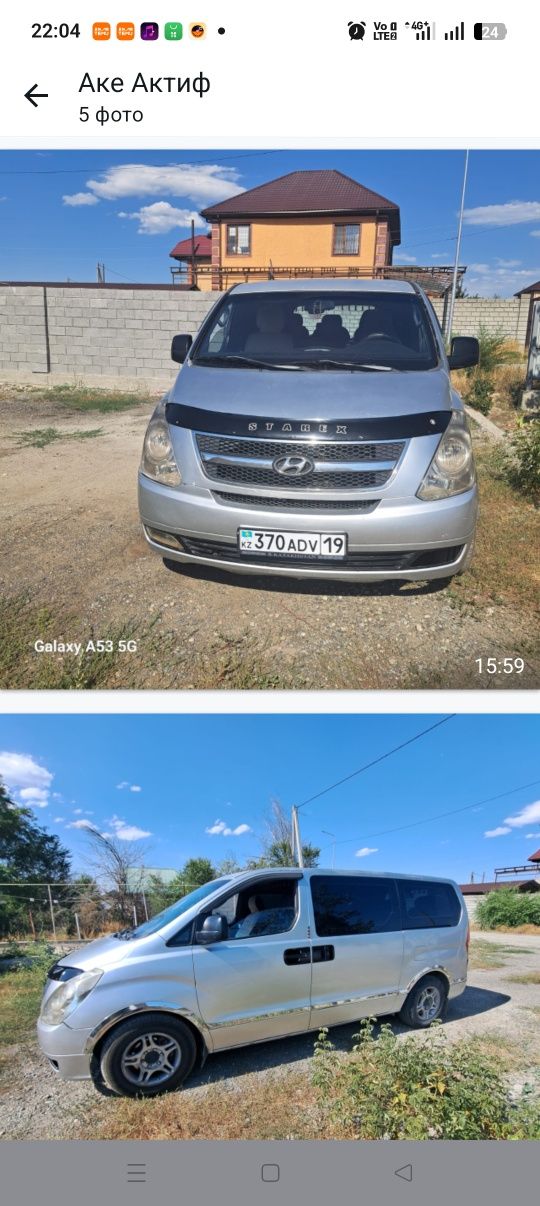 Продам срочно нужно деньги