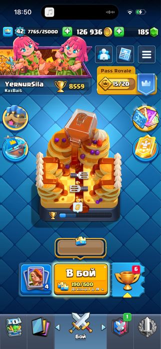Продаю аккаунт clash royale 8,5к кубков