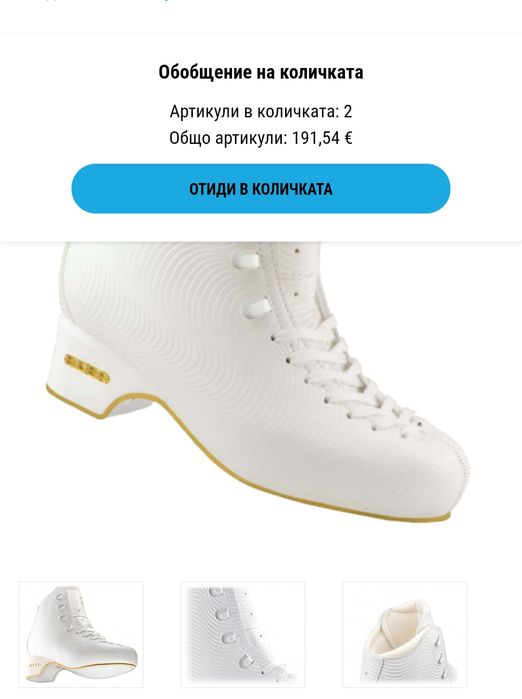 Кънки edea 205 за фигурно пързаляне