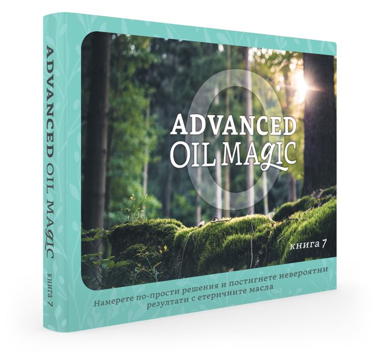Книга Advanced Oil Magic Hardcover, 7th Edition