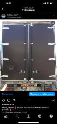 Изготовление металлических каркасов и ворот на грузовой автотранспорт