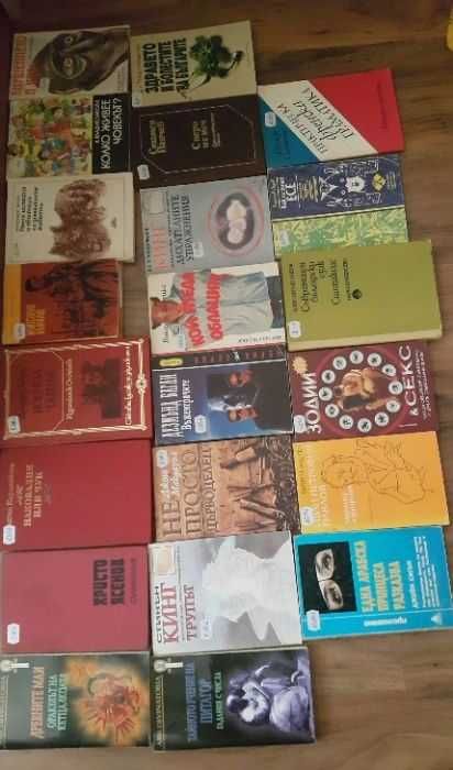 Книги 39бр. Общо