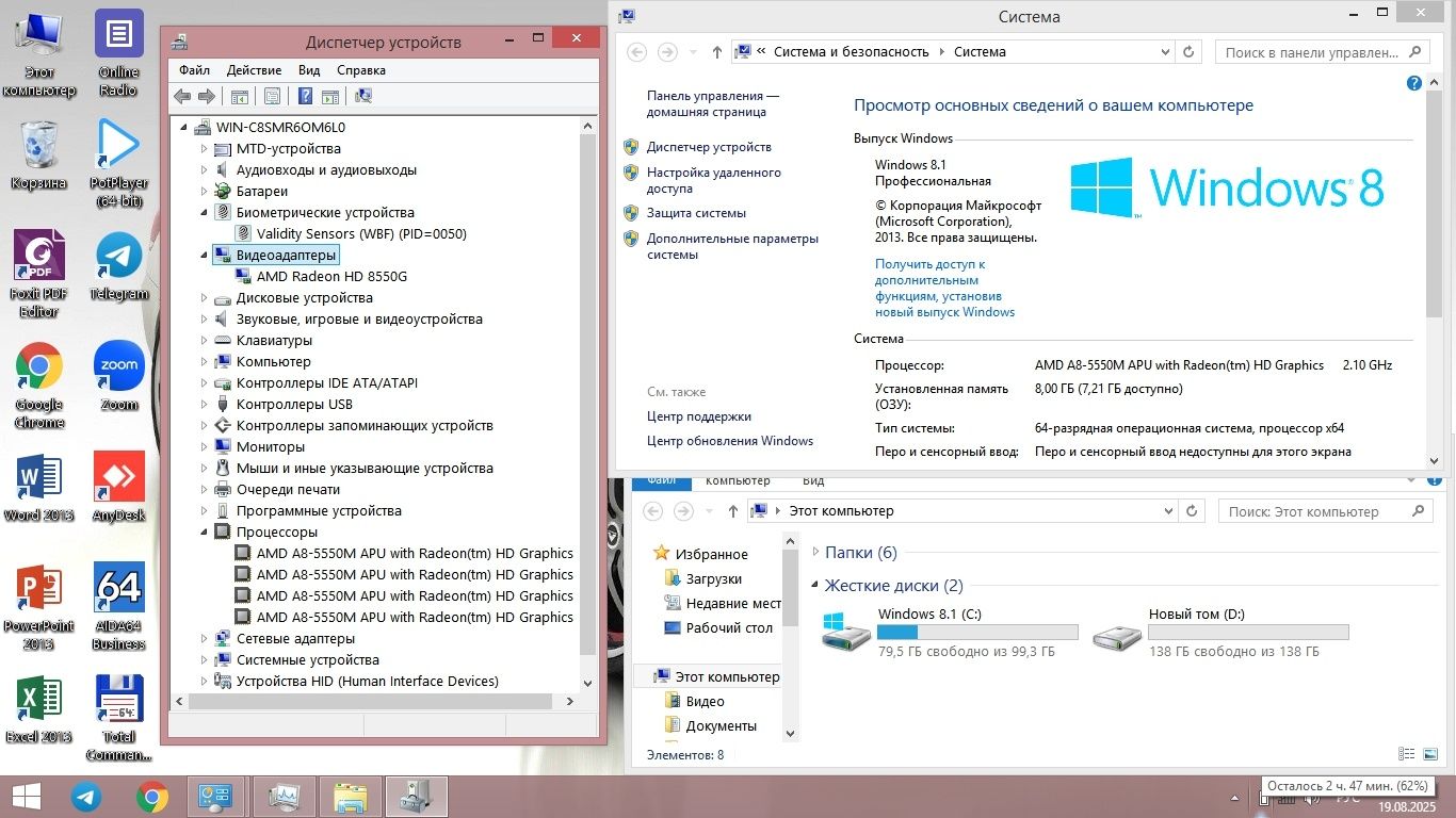 Notebook kkmi? Noutbukni eng zo'ri HP ENVY bolad buni ishlatgan biladi