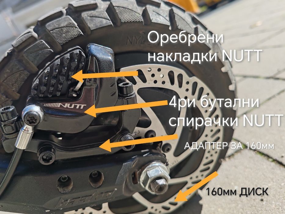 Тротинетка Kaabo mantis 10 pro 24.5ah