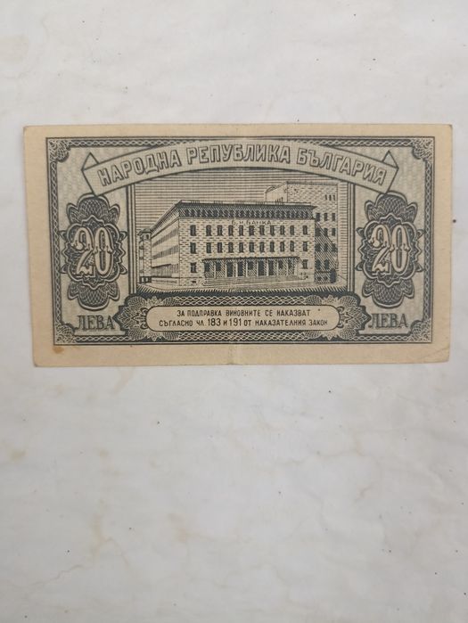 Ранна социалистическа пара
