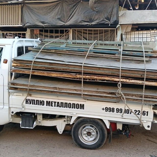 Металлом оламиз 3000сўмгача