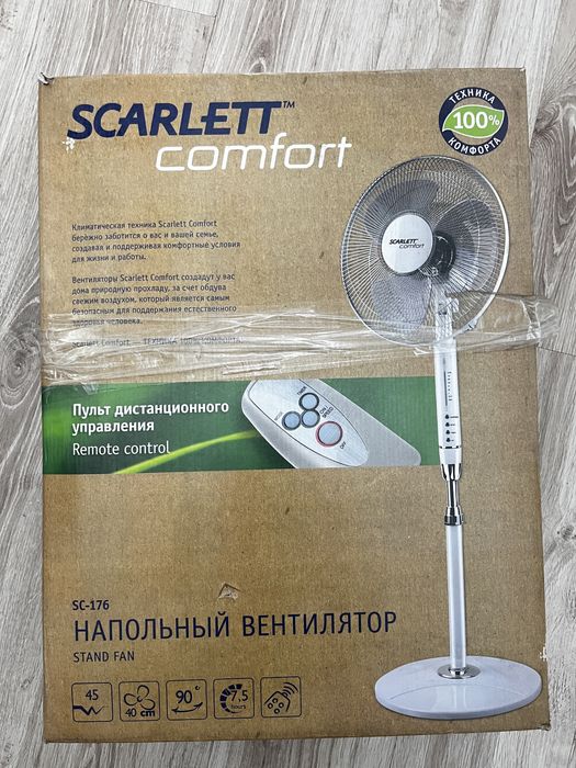 Продам Напольный вентилятор