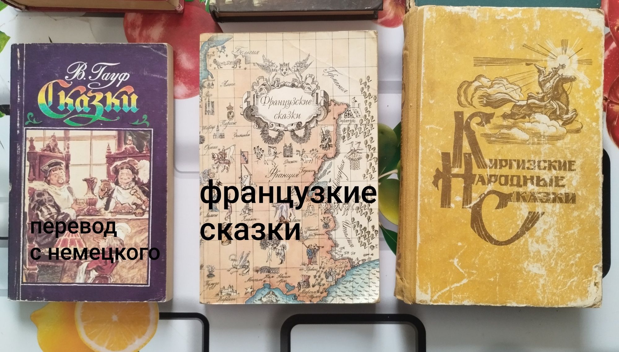 сказки для детей 6 штук