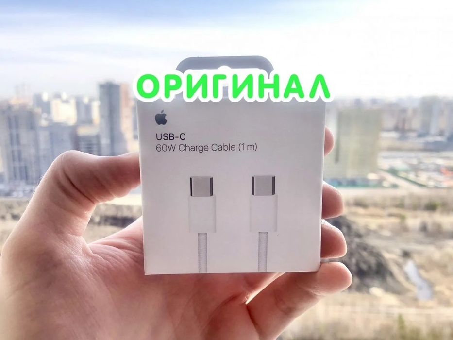 Оригинал, кабель на iPhone 15/16, 60W плетеный
