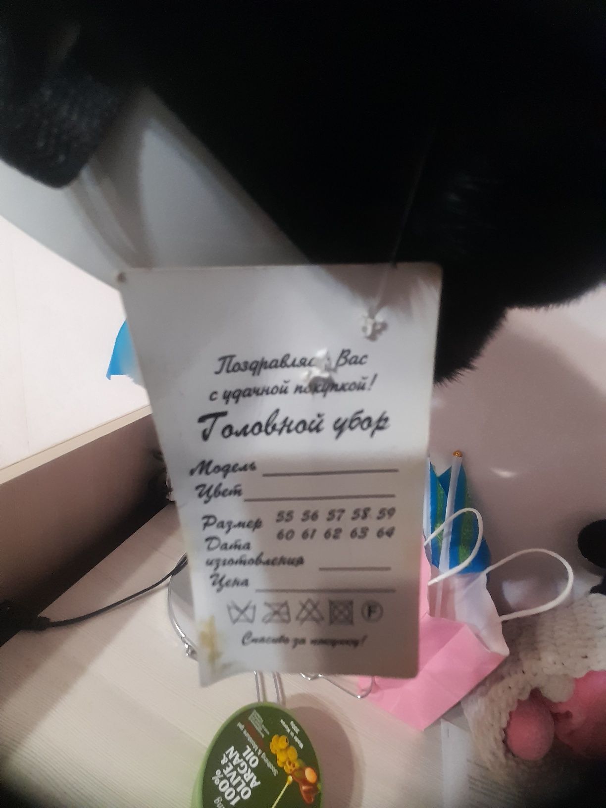 Продам Кепку норковую Россия
