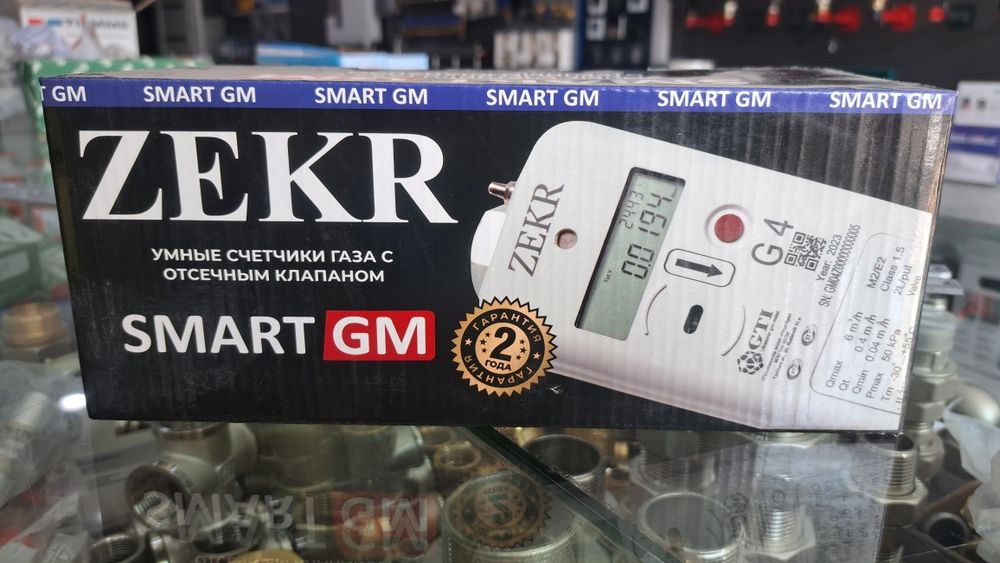 Smart zekr g4 gaz shochik sarf