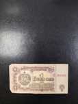 Продавам банкноти от 1974 г. 1, 2 и 10 лева