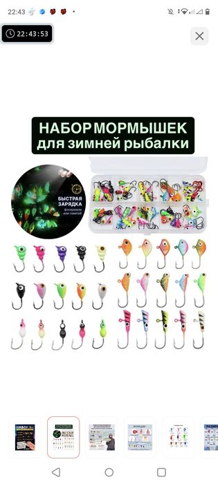 Мармышки зимние 60 штук