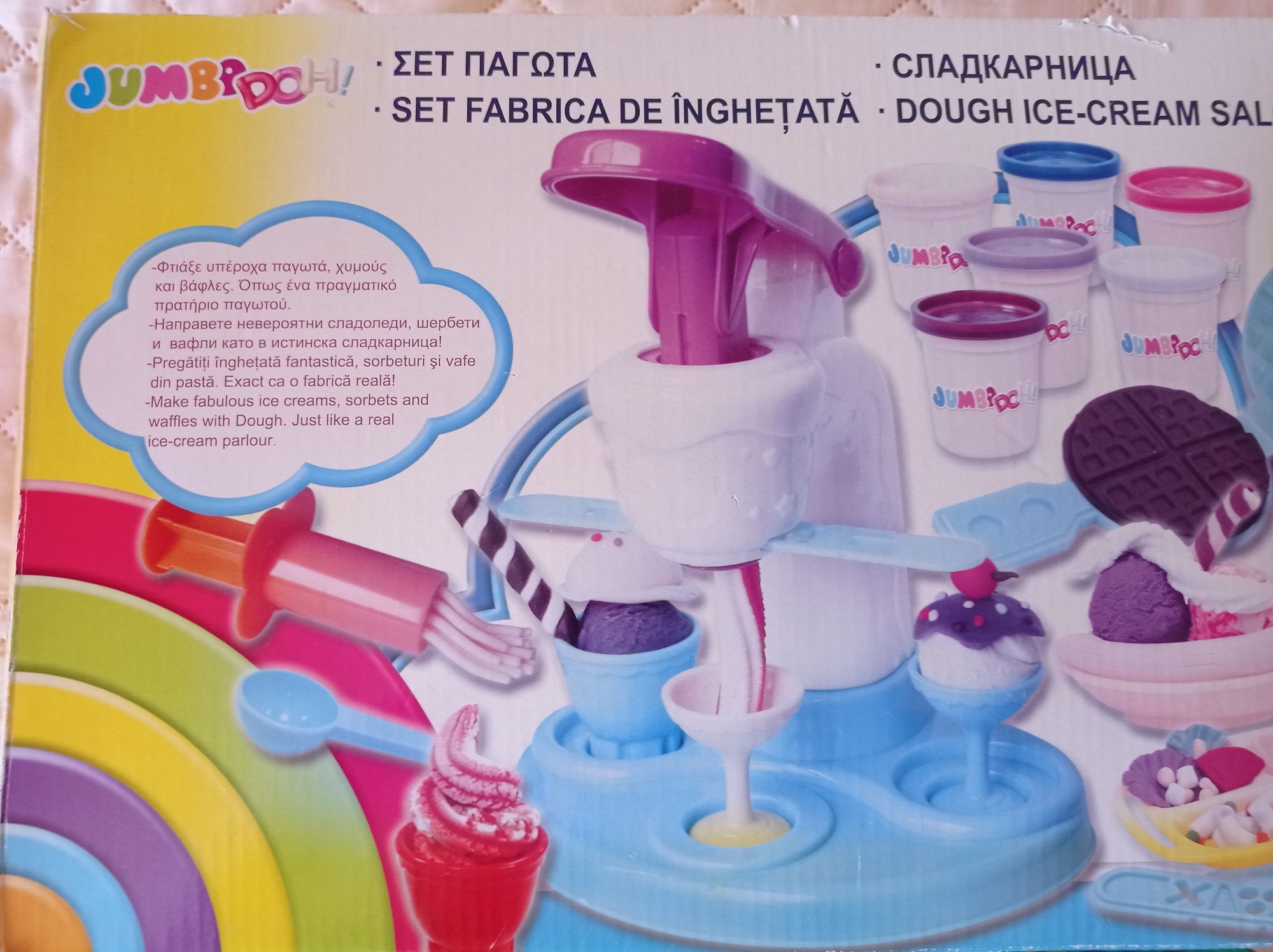 Детски игри с пластелин Рlay doh сладкарница и постригване