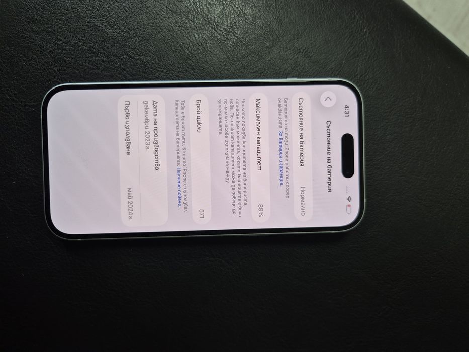 Телефон iPhone 15