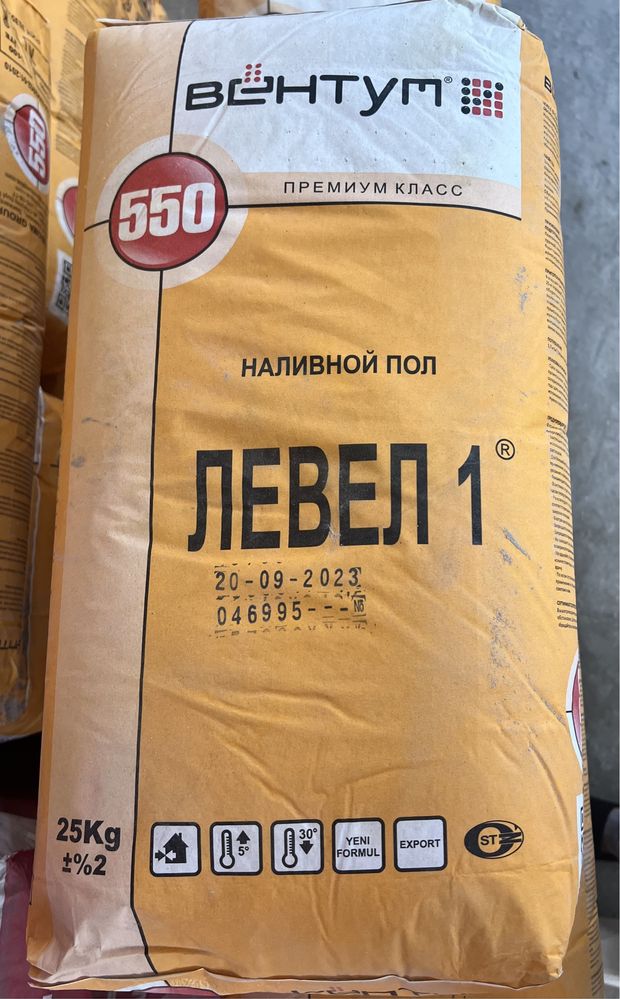 Вентум Наливной пол Level-1 550