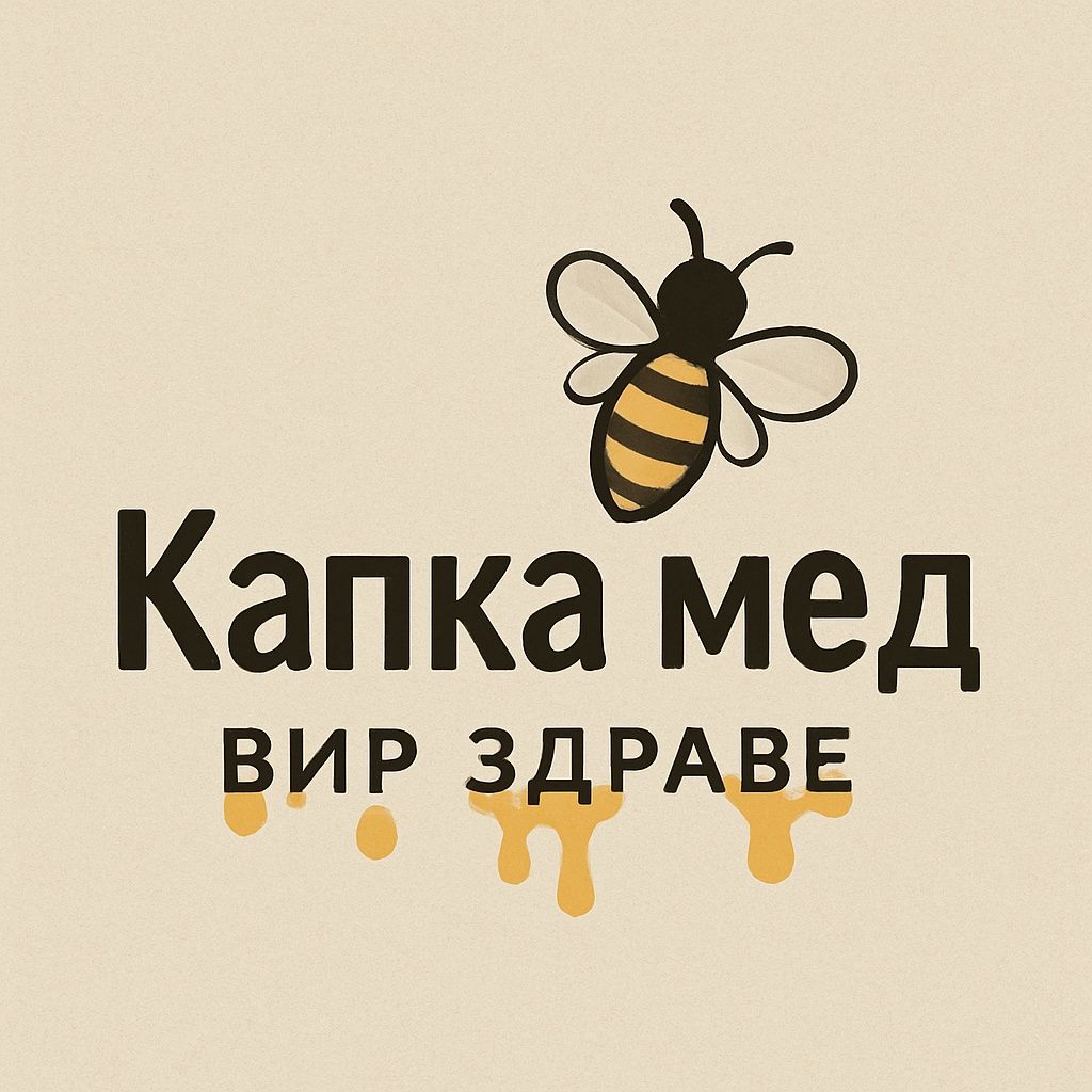 Пчелен мед букет