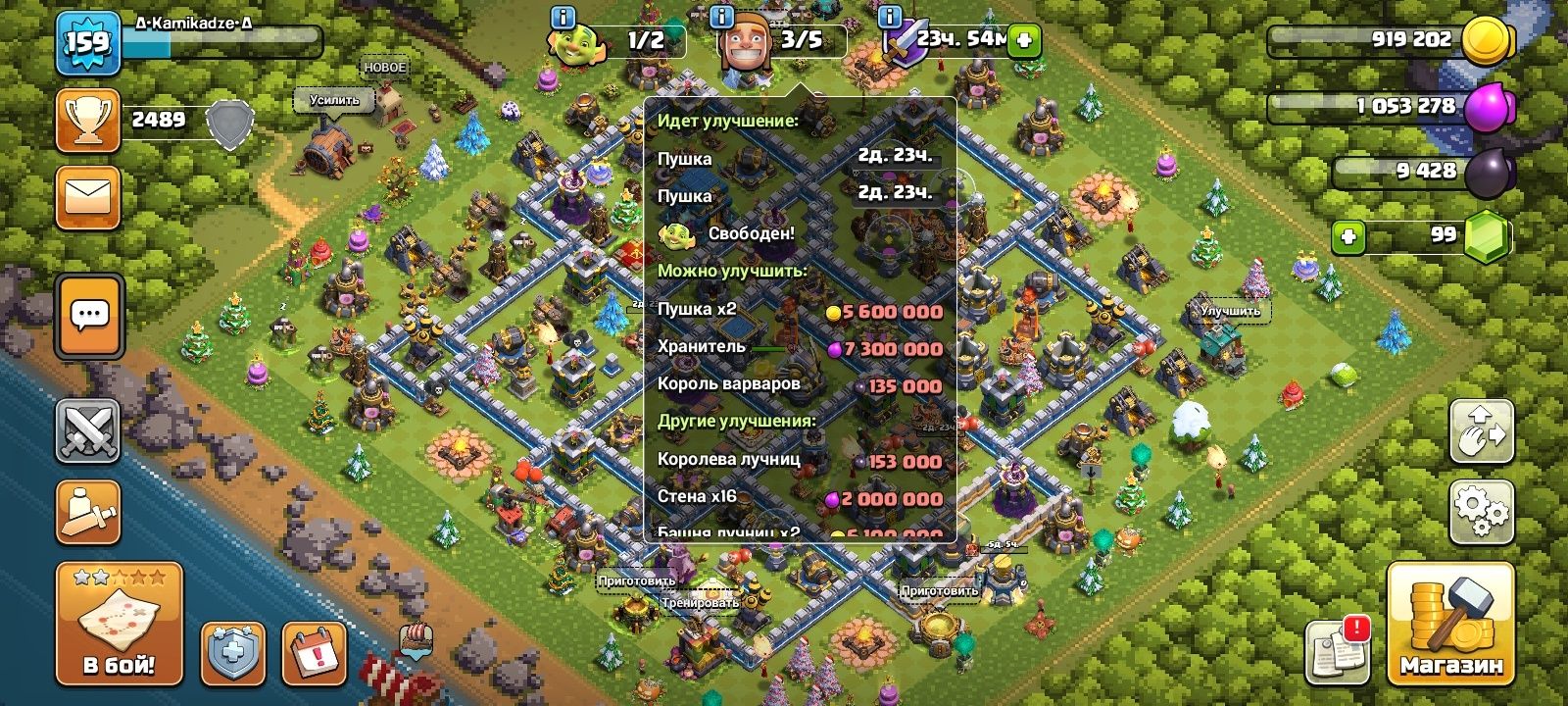 Продам аккаунт clash of clans 12 tx