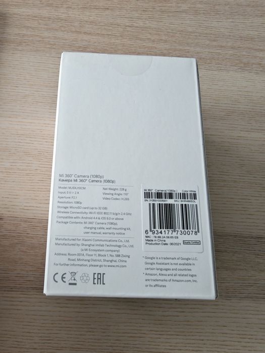 Xiaomi Mi Home Security Camera 360° чисто нова