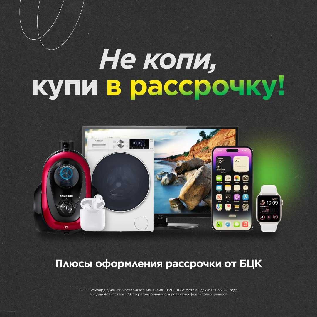 Микрофон Donner Podcast Consoe ID 3939 (г.Кокшетау,ул.Ауельбекова 147)