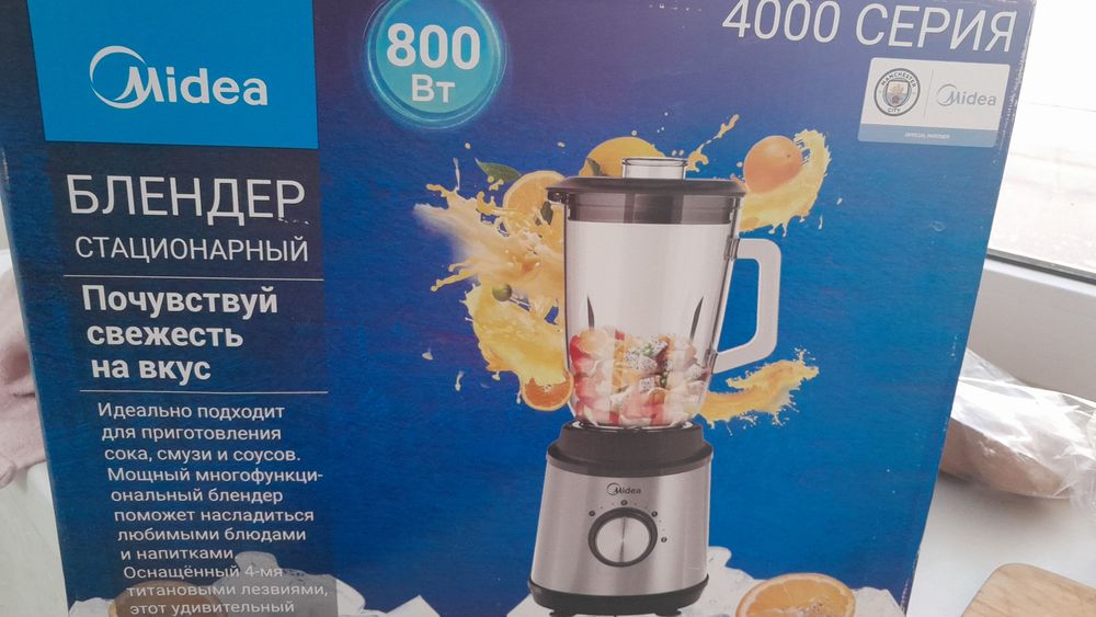 Блендер новый продается.за 17 тыс.в каспи 20 тыс стоит