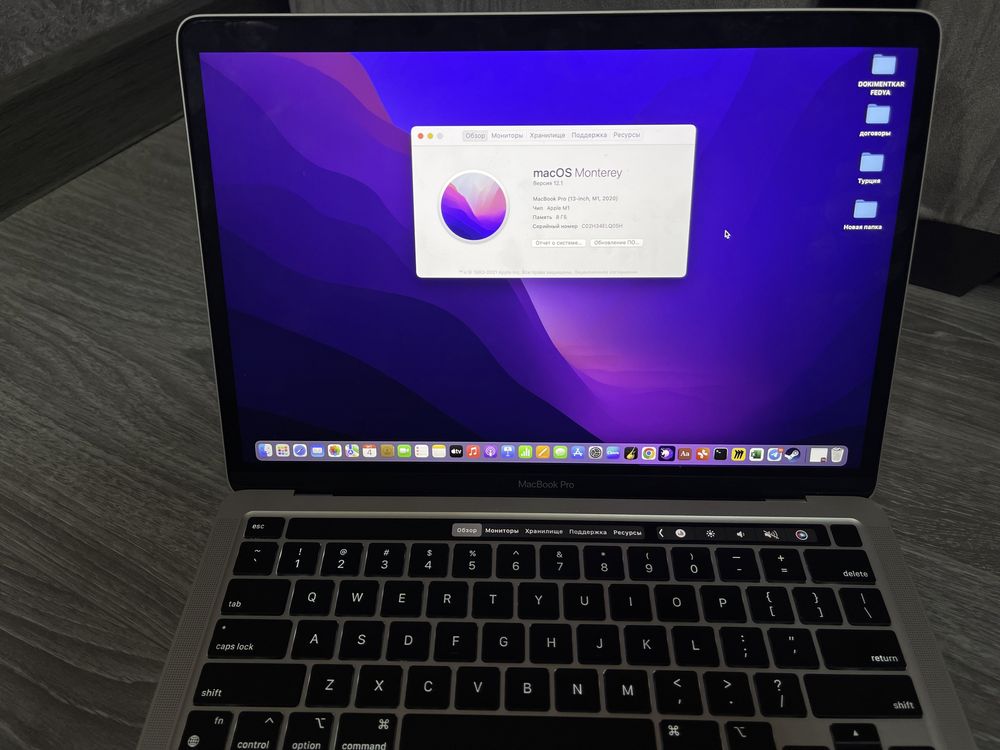 Macbook Pro,M1 Srochne sotiladi