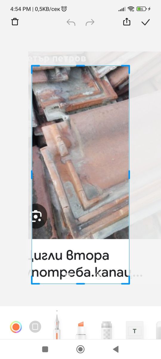 Цигли(керемиди) използвани
