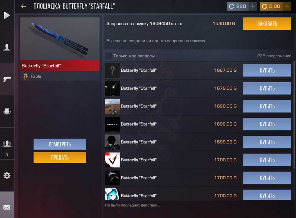 стандофф 2 аккаунт