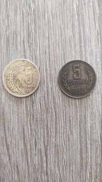 Монети от 5 стотинки