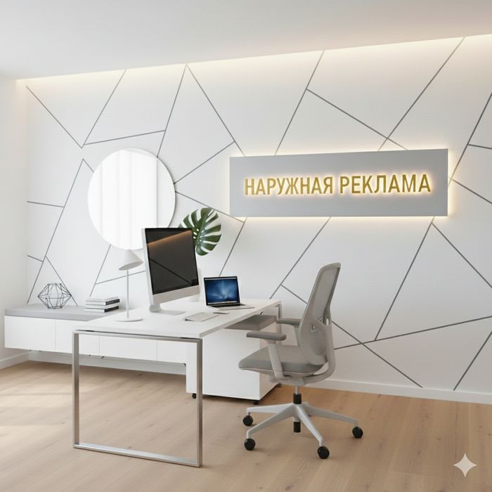 Наружна реклама 24/7