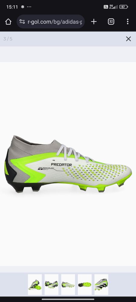 Adidas predator pro