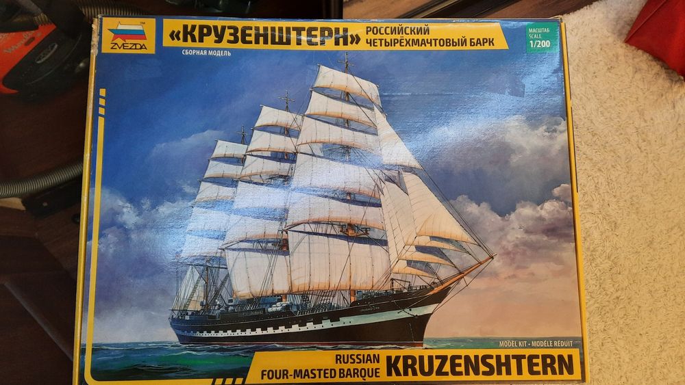 Продам набор для моделирования. Корабль